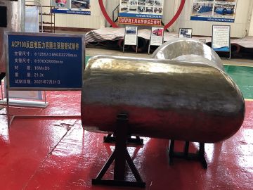 ACP100反应堆压力容器主泵接管