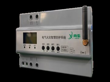 肖弧电气火灾智慧防护系统220V系列