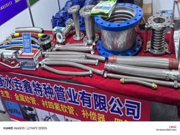 金属软管.补偿器.四氟软管