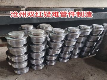 机加工产品