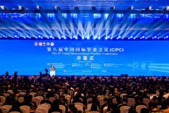 国际管道行业盛会在京举行，国产重大装备首次亮相
